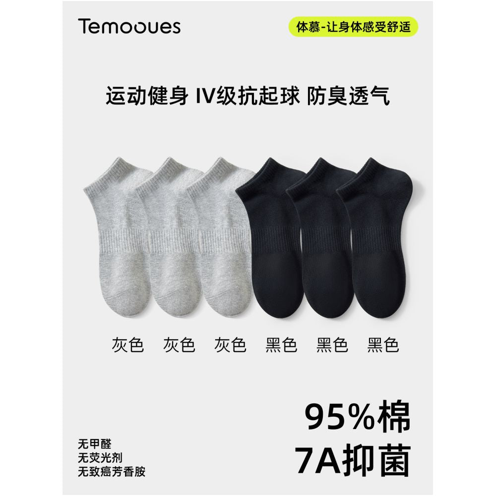 7A antibacterial socks men s thin summer pure cotton men s anti odor and sweat absorbing sports socks breathable boat socks men s style
