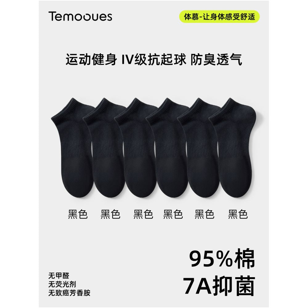 7A antibacterial socks men s thin summer pure cotton men s anti odor and sweat absorbing sports socks breathable boat socks men s style image 16