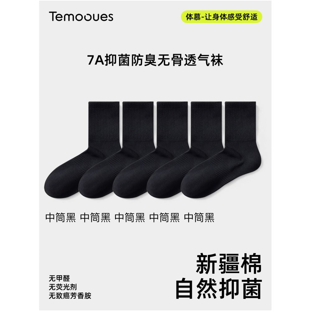 7A antibacterial socks men s thin summer pure cotton men s anti odor and sweat absorbing sports socks breathable boat socks men s style image 23