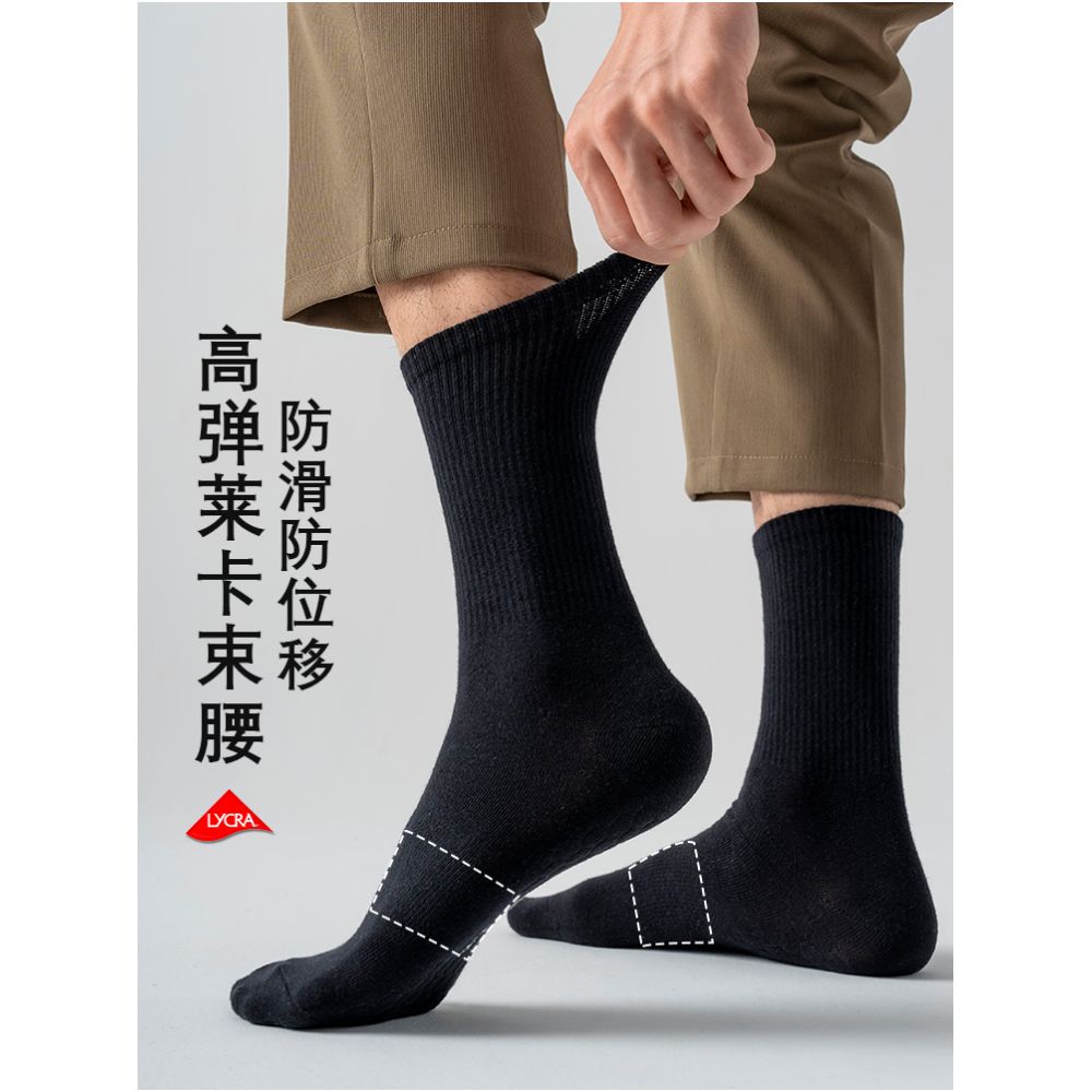 7A Ai Cao Antibacterial Spring Summer Pure Cotton Odor proof Socks Men s Thick Middle Socks Anti athlete Short Socks Women s Long Socks image 4