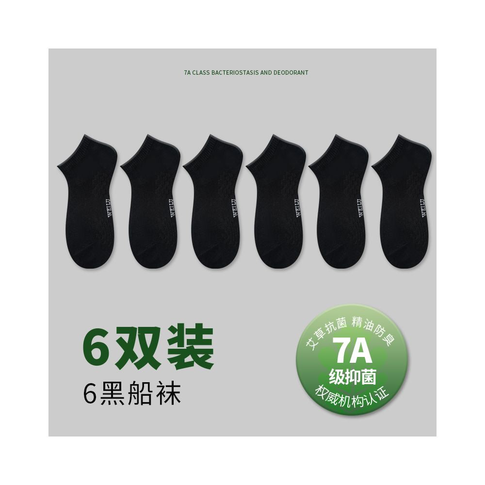 7A Ai Cao Antibacterial Spring Summer Pure Cotton Odor proof Socks Men s Thick Middle Socks Anti athlete Short Socks Women s Long Socks