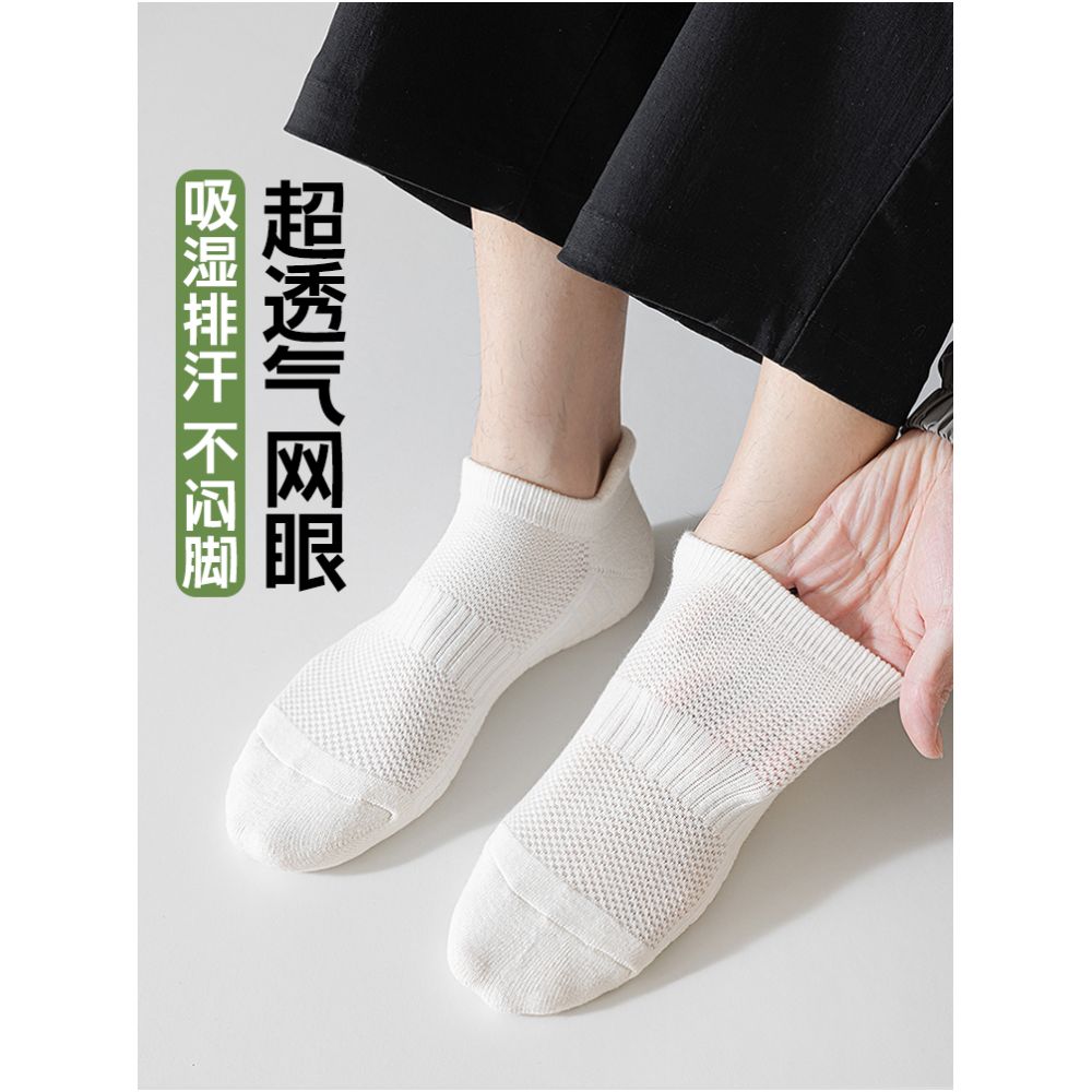 White short socks for men in summer thin mesh breathable towel bottom sports pure cotton sweat absorbing and odor proof boat socks in summer image 103