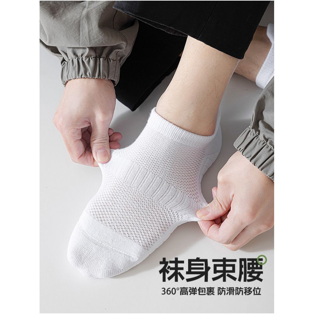 White short socks for men in summer thin mesh breathable towel bottom sports pure cotton sweat absorbing and odor proof boat socks in summer image 104