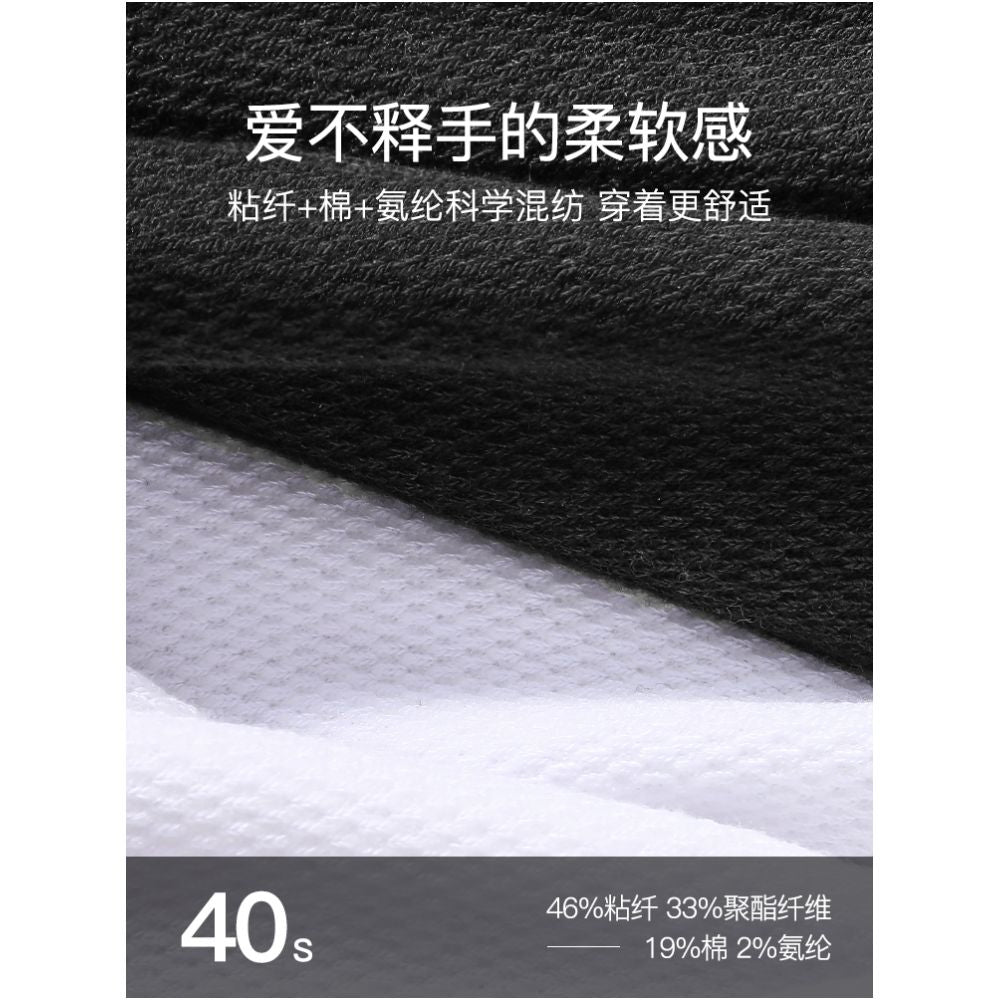 Seven Wolves Men s Socks Summer Thin Mesh Ice Silk Socks Men s Anti Odor Short Socks Men s Summer Pure Cotton Boat Socks image 5