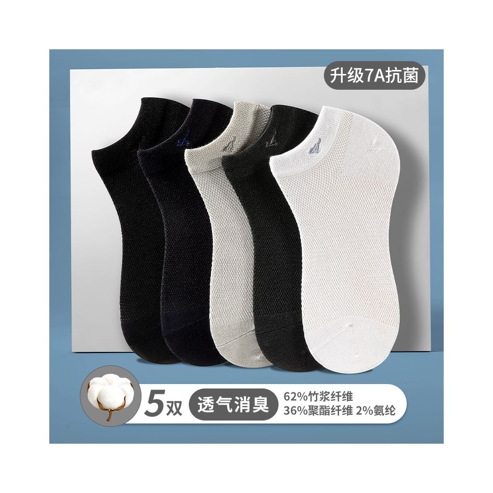 Seven Wolves Men s Socks Summer Thin Mesh Ice Silk Socks Men s Anti Odor Short Socks Men s Summer Pure Cotton Boat Socks image 11