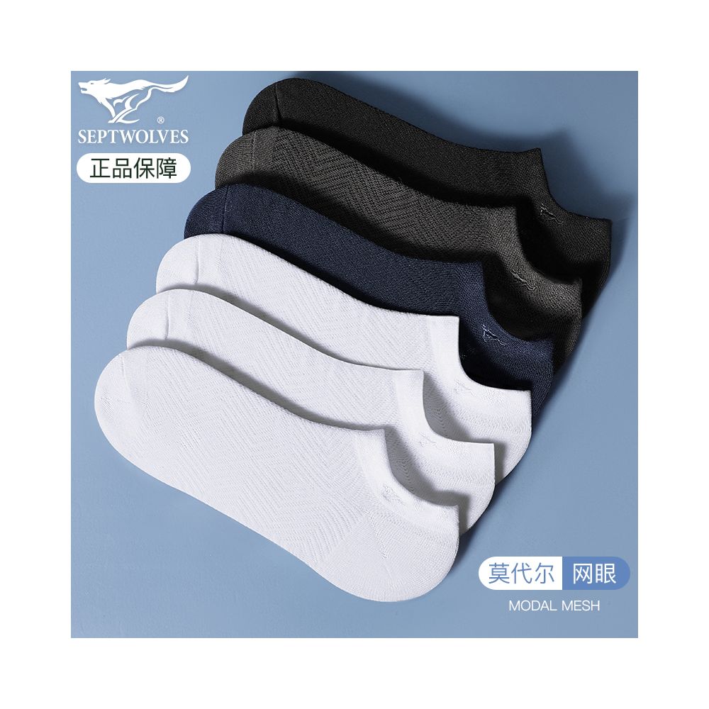 Seven Wolves Men s Socks Summer Thin Mesh Ice Silk Socks Men s Anti Odor Short Socks Men s Summer Pure Cotton Boat Socks image 14