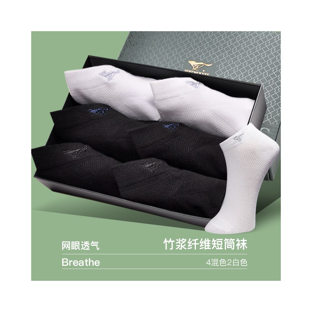 Seven Wolves Men s Socks Summer Thin Mesh Ice Silk Socks Men s Anti Odor Short Socks Men s Summer Pure Cotton Boat Socks
