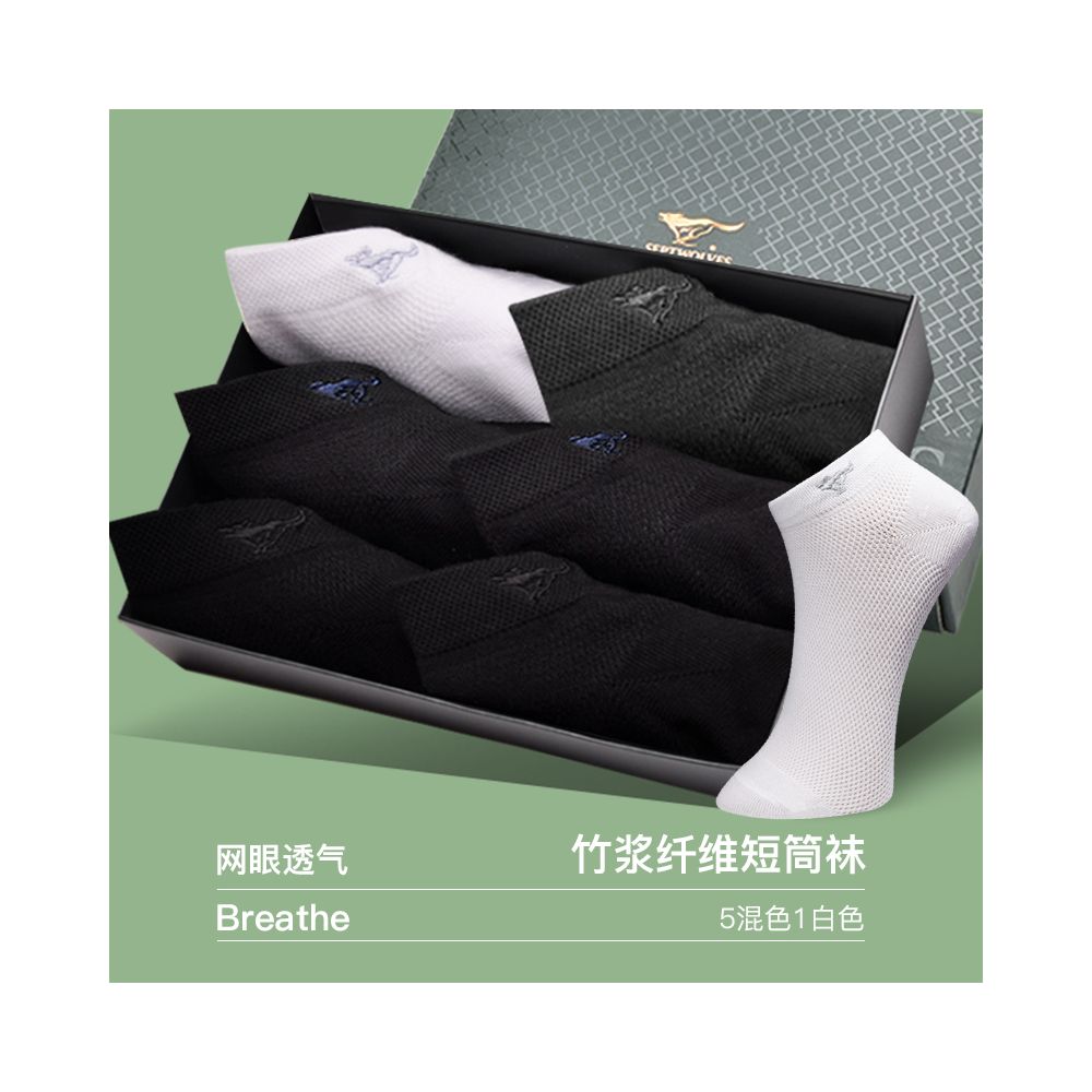 Seven Wolves Men s Socks Summer Thin Mesh Ice Silk Socks Men s Anti Odor Short Socks Men s Summer Pure Cotton Boat Socks image 19