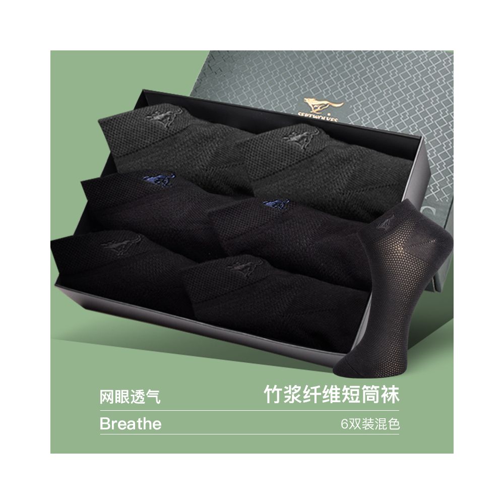 Seven Wolves Men s Socks Summer Thin Mesh Ice Silk Socks Men s Anti Odor Short Socks Men s Summer Pure Cotton Boat Socks image 20