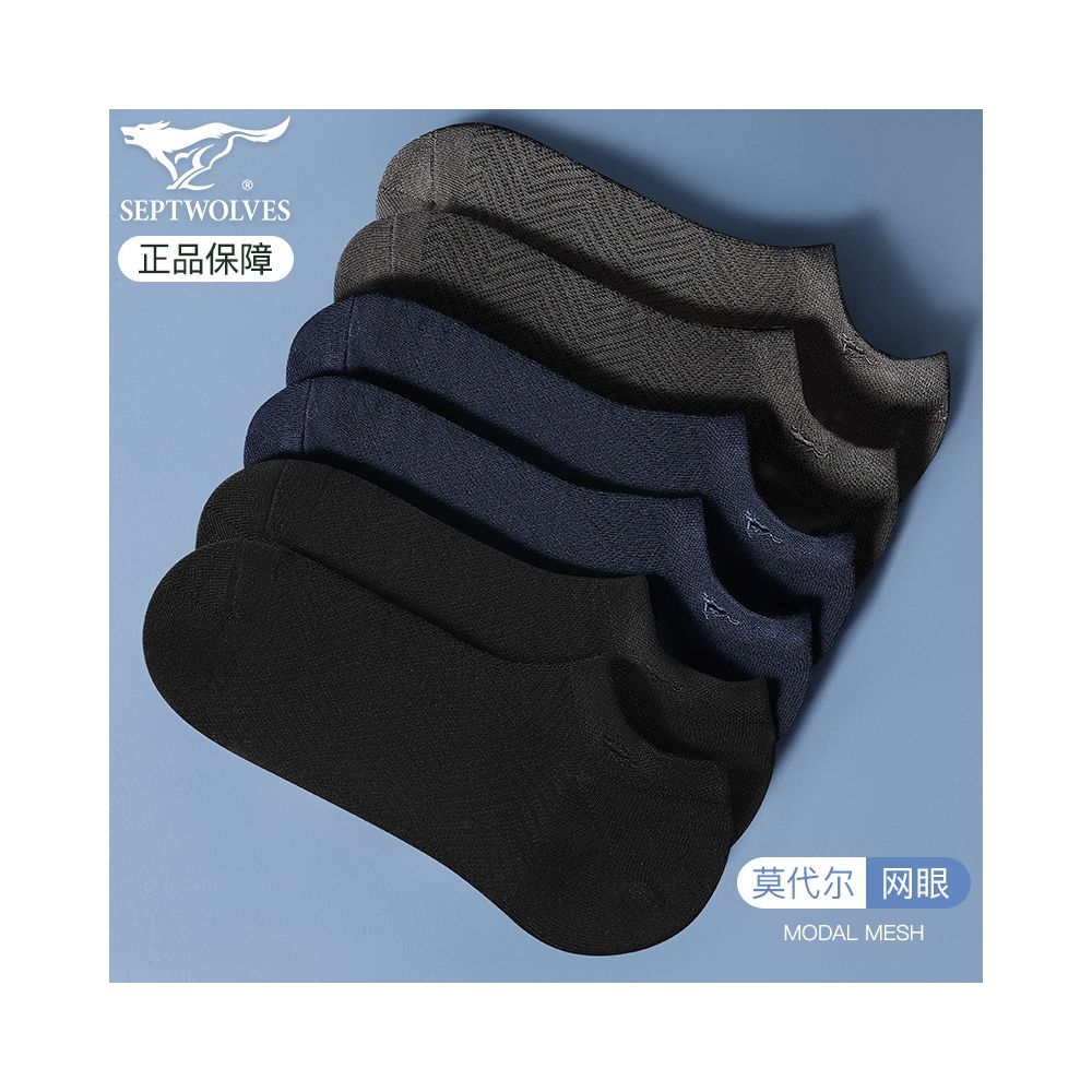 Seven Wolves Men s Socks Summer Thin Mesh Ice Silk Socks Men s Anti Odor Short Socks Men s Summer Pure Cotton Boat Socks