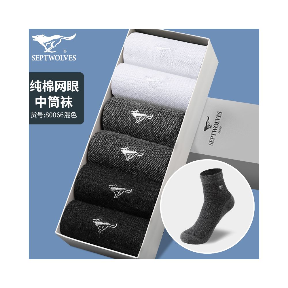 Seven Wolves Men s Socks Summer Thin Mesh Ice Silk Socks Men s Anti Odor Short Socks Men s Summer Pure Cotton Boat Socks image 39