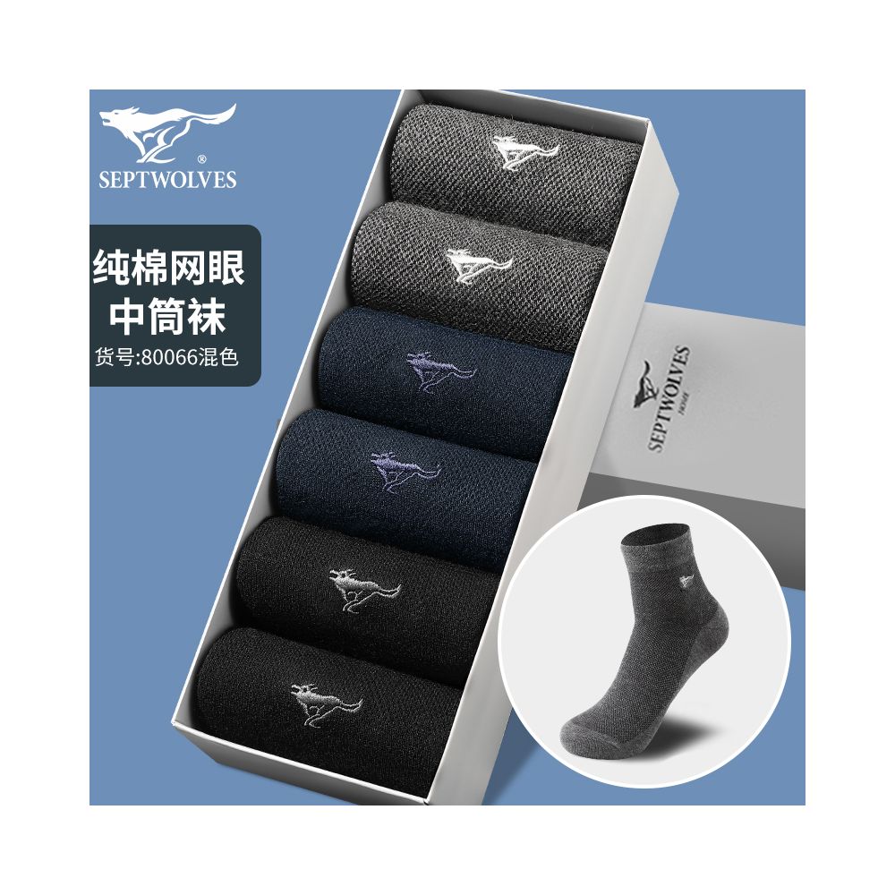 Seven Wolves Men s Socks Summer Thin Mesh Ice Silk Socks Men s Anti Odor Short Socks Men s Summer Pure Cotton Boat Socks image 43