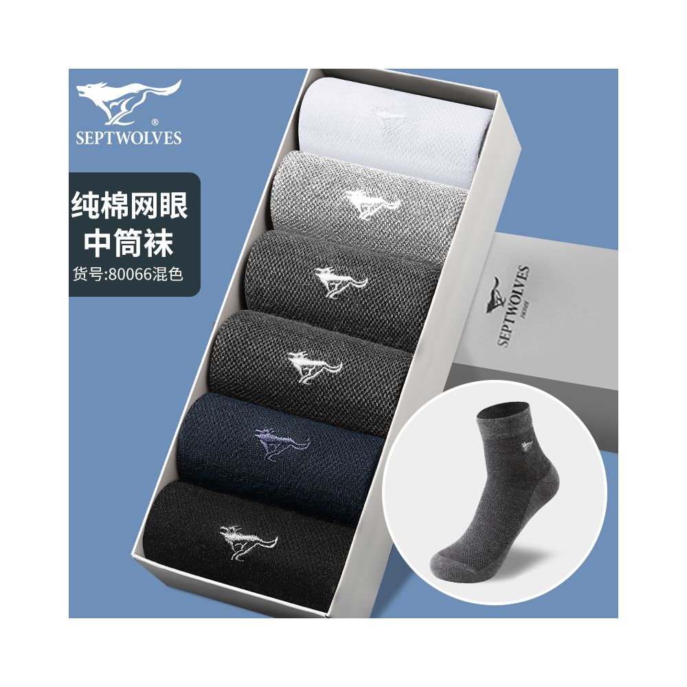 Seven Wolves Men s Socks Summer Thin Mesh Ice Silk Socks Men s Anti Odor Short Socks Men s Summer Pure Cotton Boat Socks
