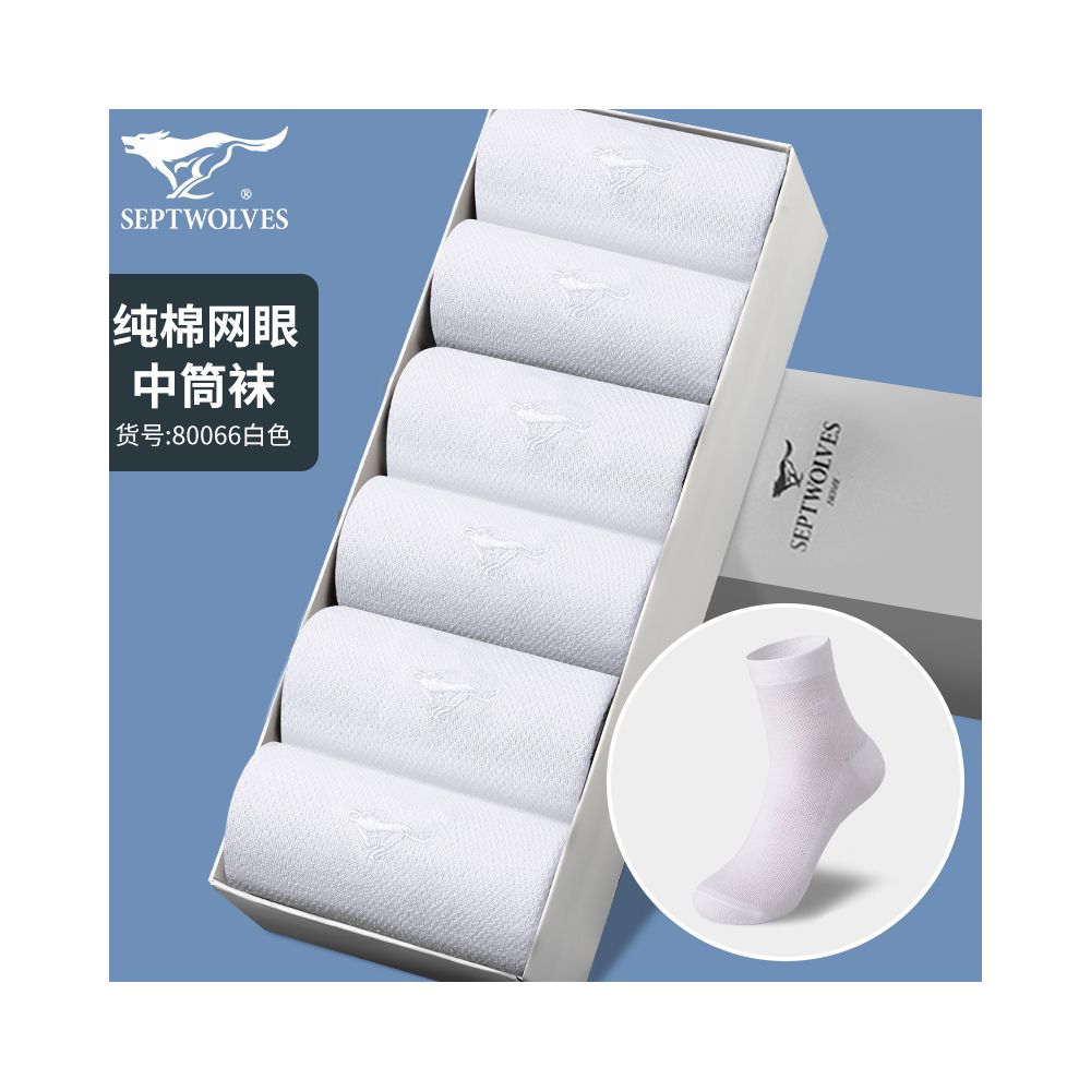 Seven Wolves Men s Socks Summer Thin Mesh Ice Silk Socks Men s Anti Odor Short Socks Men s Summer Pure Cotton Boat Socks image 47