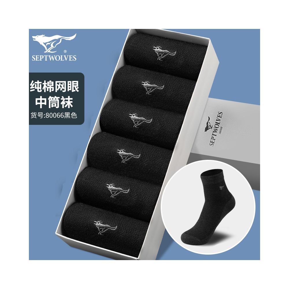Seven Wolves Men s Socks Summer Thin Mesh Ice Silk Socks Men s Anti Odor Short Socks Men s Summer Pure Cotton Boat Socks image 52
