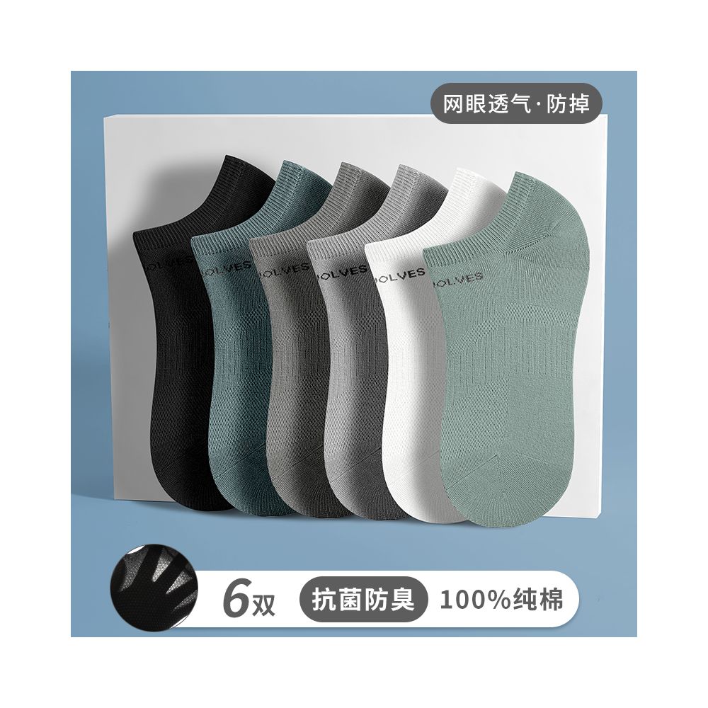 Seven Wolves Men s Socks Summer Thin Mesh Ice Silk Socks Men s Anti Odor Short Socks Men s Summer Pure Cotton Boat Socks image 57