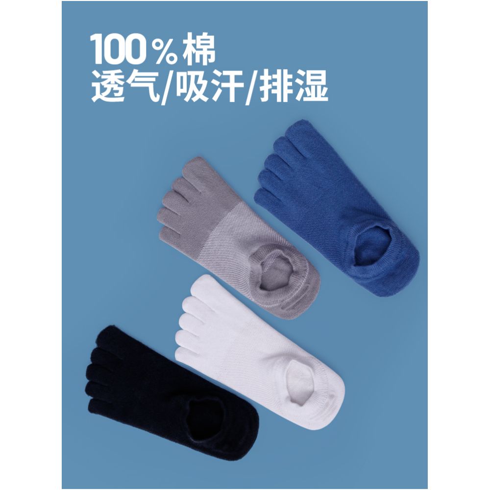 Hengyuan Xiang pure cotton five finger socks men s short socks summer thin mesh anti odor shallow mouth women s low top boat socks image 4