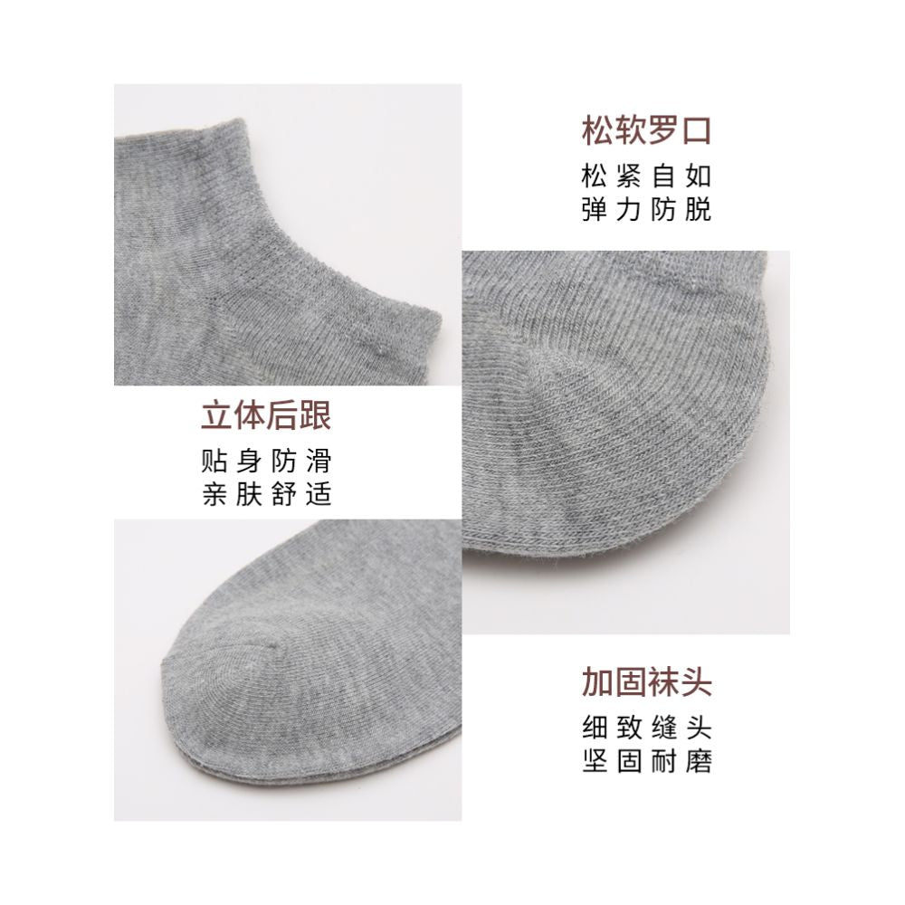 Yalu Socks Men s Short Socks Pure Cotton Mid tube Anti odor and Sweating Thin Summer Boat Socks Spring Summer Black Short Tube Socks image 86