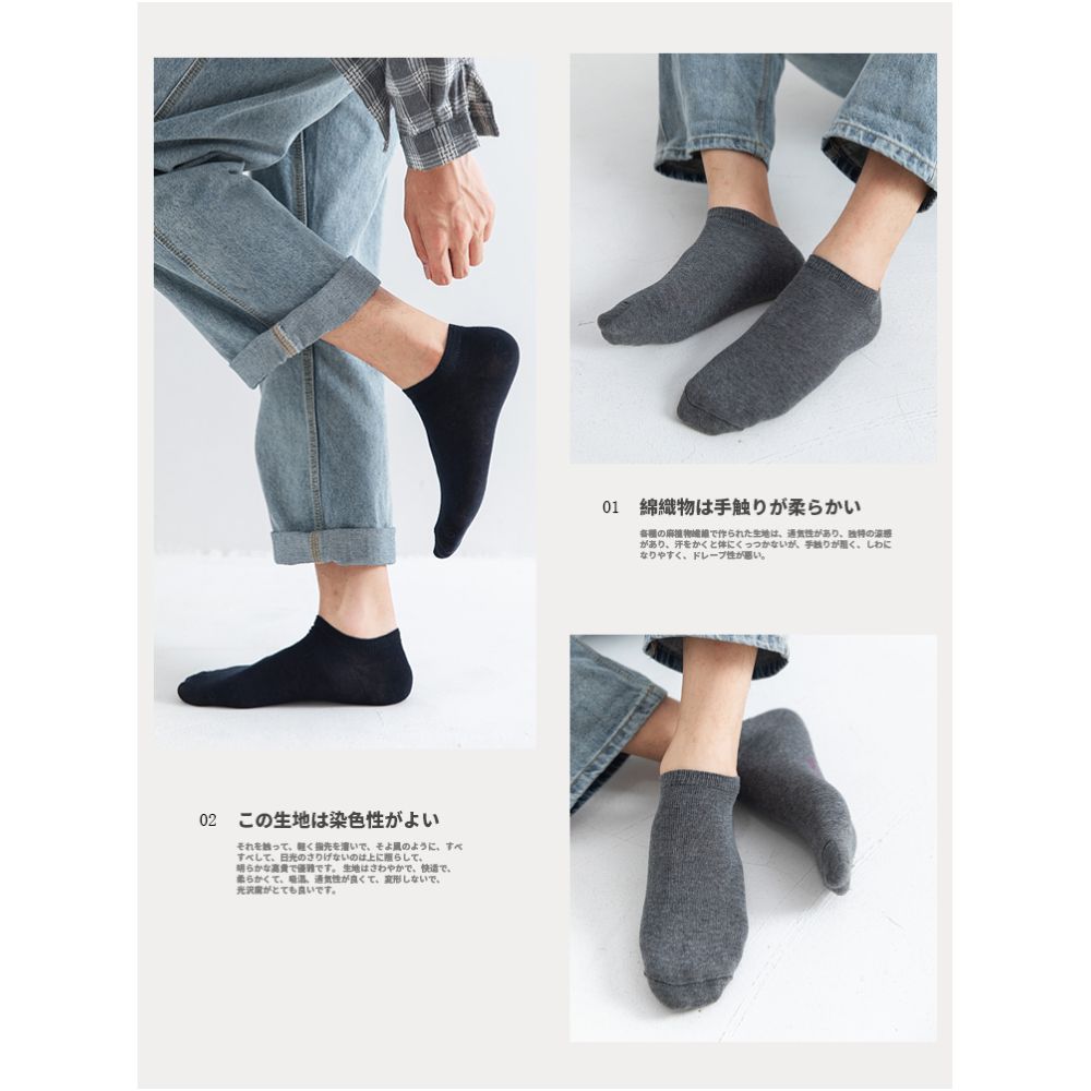 Yalu Socks Men s Short Socks Pure Cotton Mid tube Anti odor and Sweating Thin Summer Boat Socks Spring Summer Black Short Tube Socks image 87