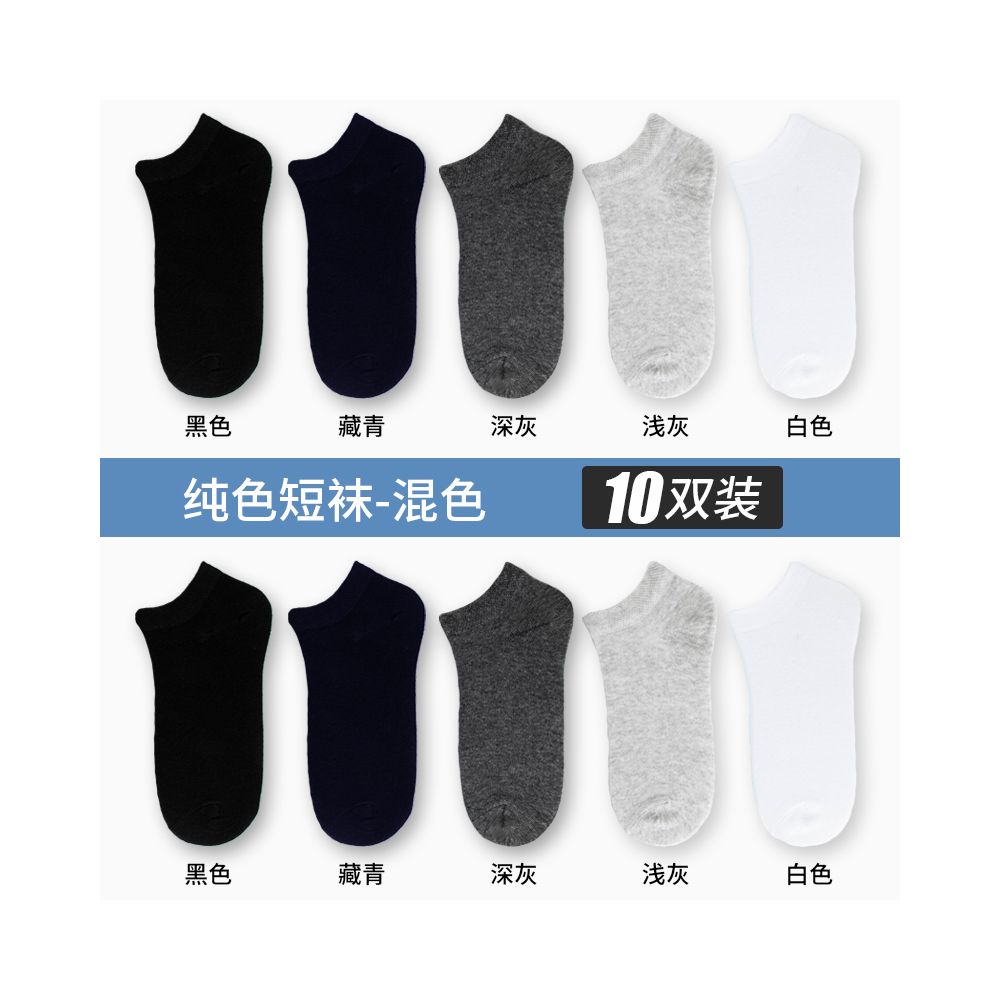 Yalu Socks Men s Short Socks Pure Cotton Mid tube Anti odor and Sweating Thin Summer Boat Socks Spring Summer Black Short Tube Socks