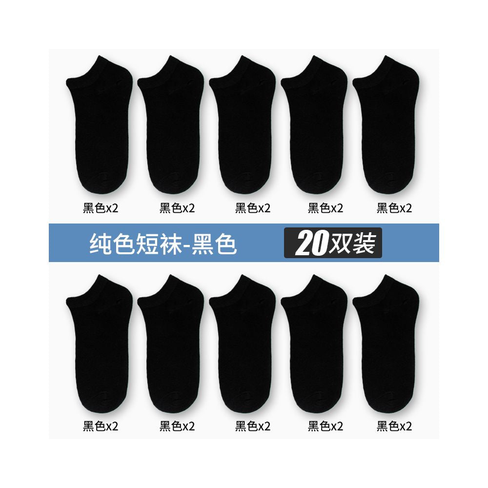 Yalu Socks Men s Short Socks Pure Cotton Mid tube Anti odor and Sweating Thin Summer Boat Socks Spring Summer Black Short Tube Socks image 94
