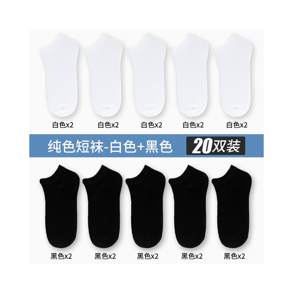 Yalu Socks Men s Short Socks Pure Cotton Mid tube Anti odor and Sweating Thin Summer Boat Socks Spring Summer Black Short Tube Socks image 98