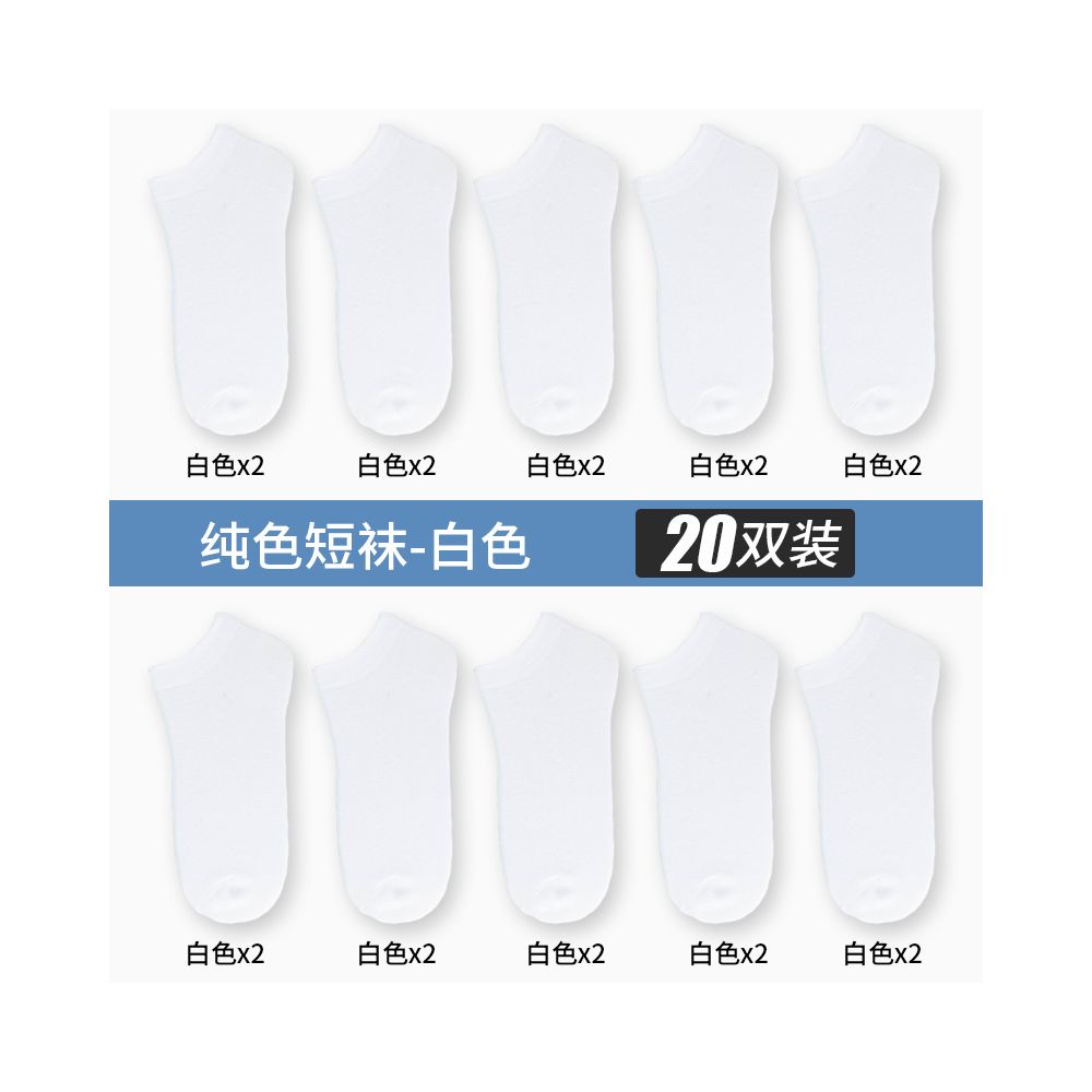 Yalu Socks Men s Short Socks Pure Cotton Mid tube Anti odor and Sweating Thin Summer Boat Socks Spring Summer Black Short Tube Socks