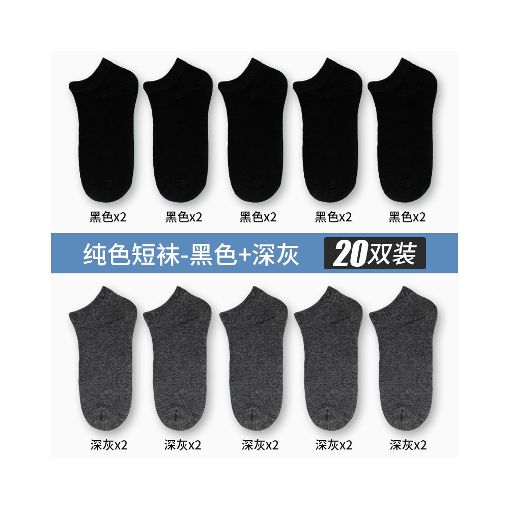 Yalu Socks Men s Short Socks Pure Cotton Mid tube Anti odor and Sweating Thin Summer Boat Socks Spring Summer Black Short Tube Socks image 102