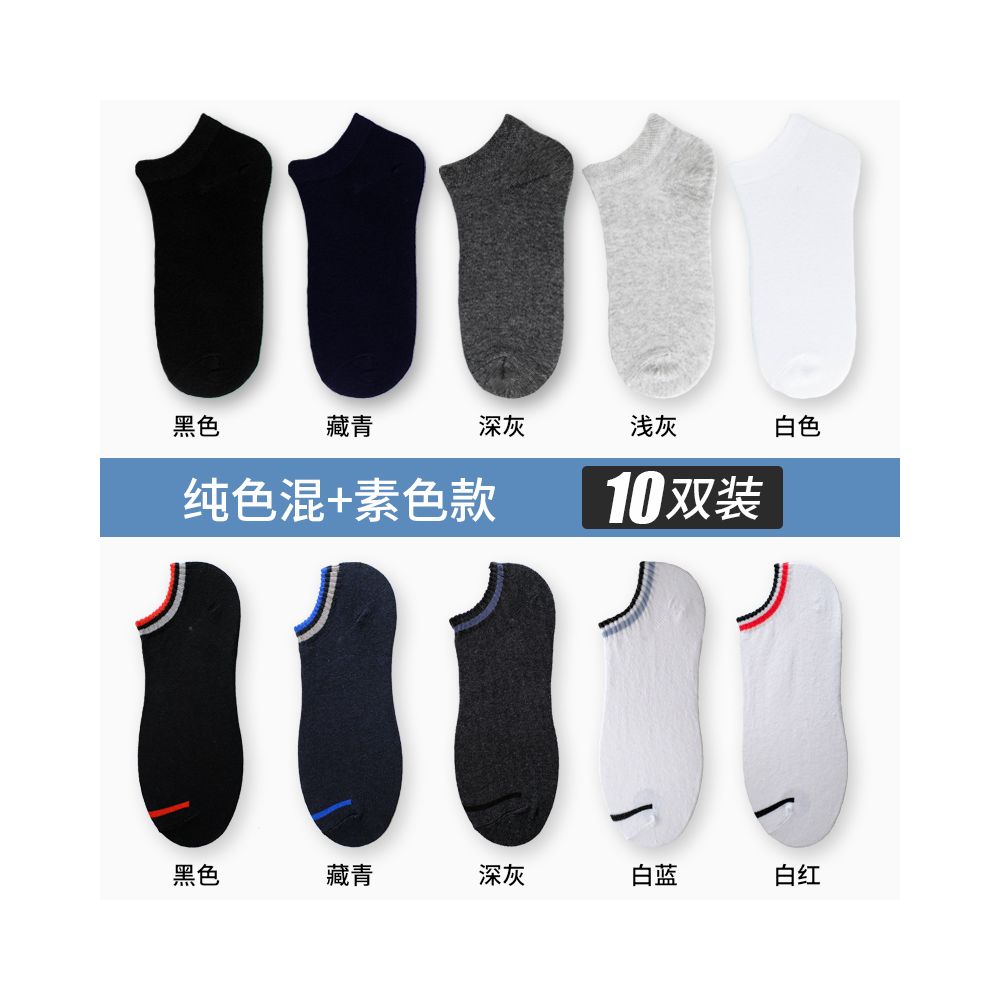 Yalu Socks Men s Short Socks Pure Cotton Mid tube Anti odor and Sweating Thin Summer Boat Socks Spring Summer Black Short Tube Socks