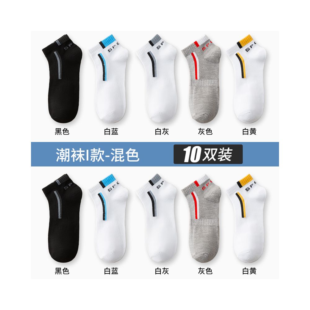 Yalu Socks Men s Short Socks Pure Cotton Mid tube Anti odor and Sweating Thin Summer Boat Socks Spring Summer Black Short Tube Socks image 110