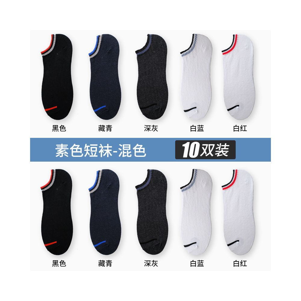Yalu Socks Men s Short Socks Pure Cotton Mid tube Anti odor and Sweating Thin Summer Boat Socks Spring Summer Black Short Tube Socks image 112
