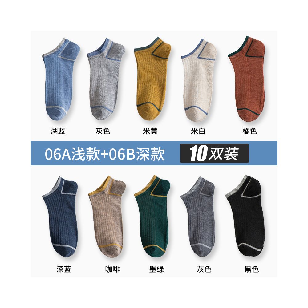Yalu Socks Men s Short Socks Pure Cotton Mid tube Anti odor and Sweating Thin Summer Boat Socks Spring Summer Black Short Tube Socks image 116
