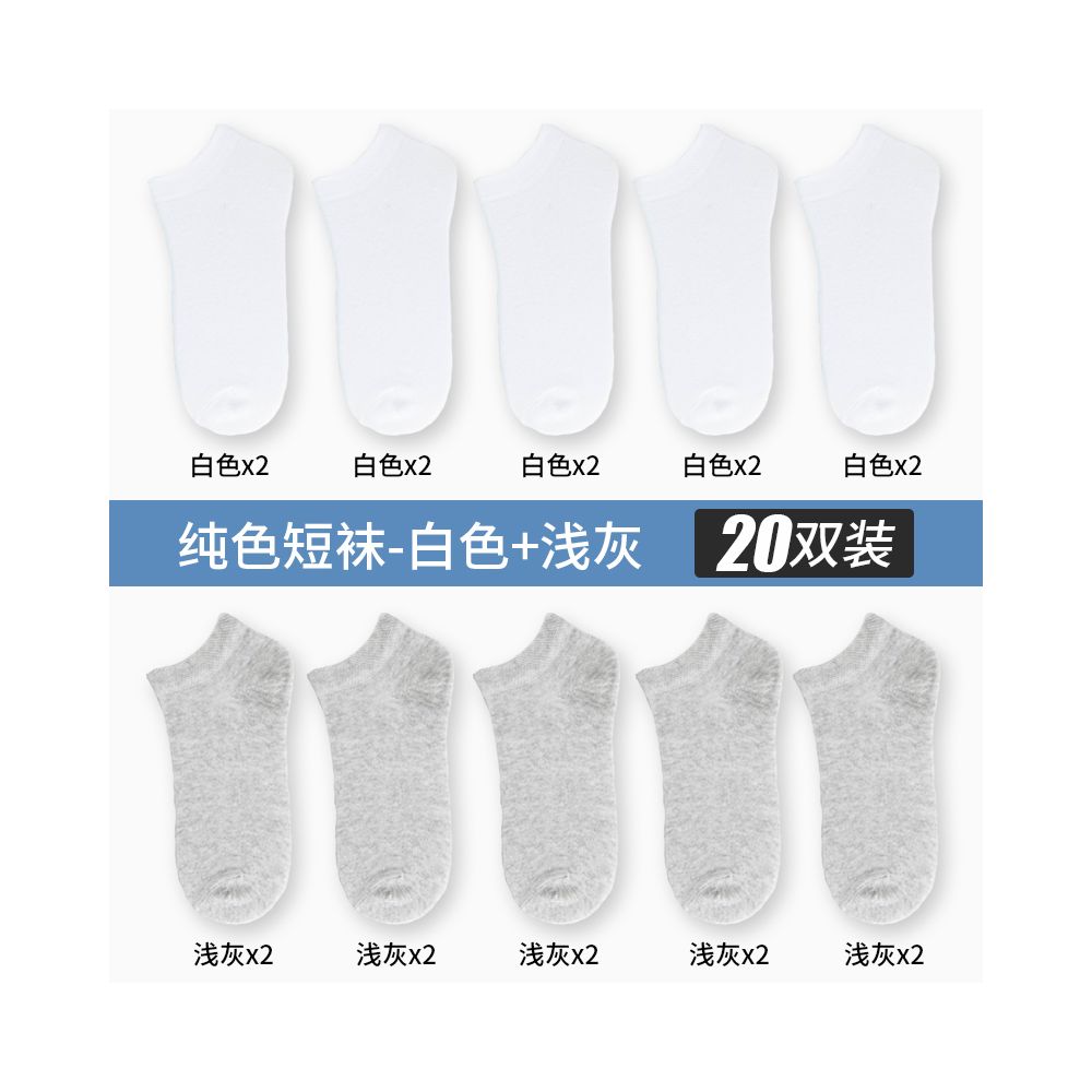 Yalu Socks Men s Short Socks Pure Cotton Mid tube Anti odor and Sweating Thin Summer Boat Socks Spring Summer Black Short Tube Socks image 118