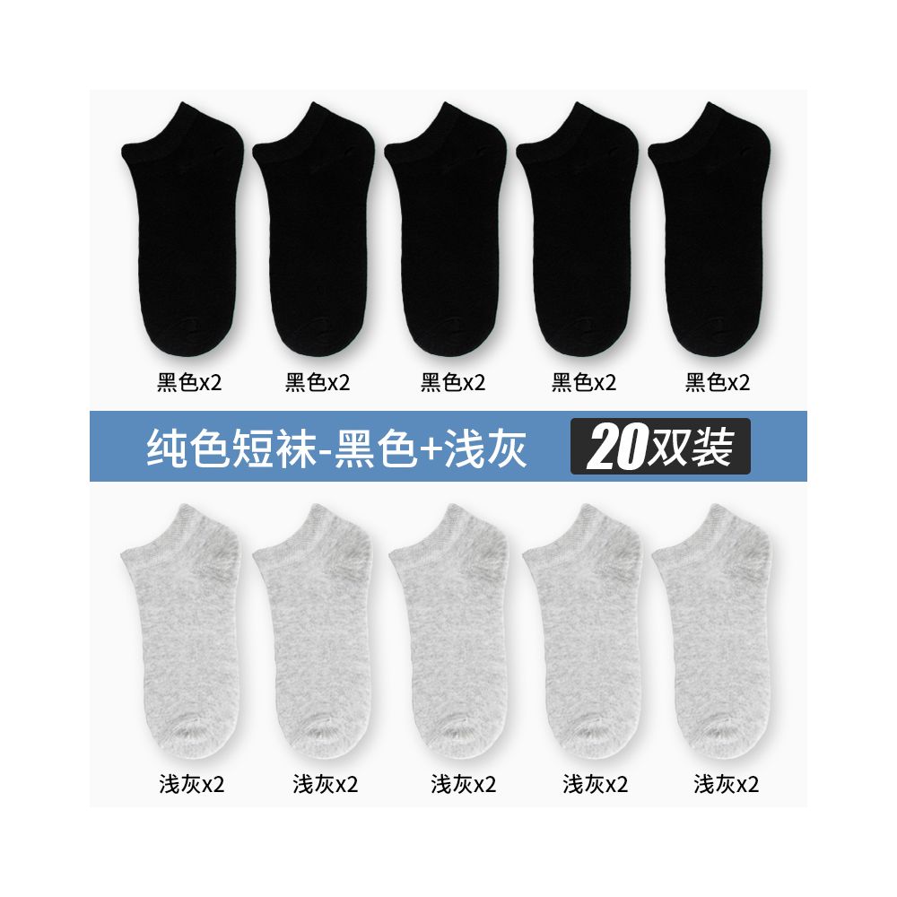Yalu Socks Men s Short Socks Pure Cotton Mid tube Anti odor and Sweating Thin Summer Boat Socks Spring Summer Black Short Tube Socks