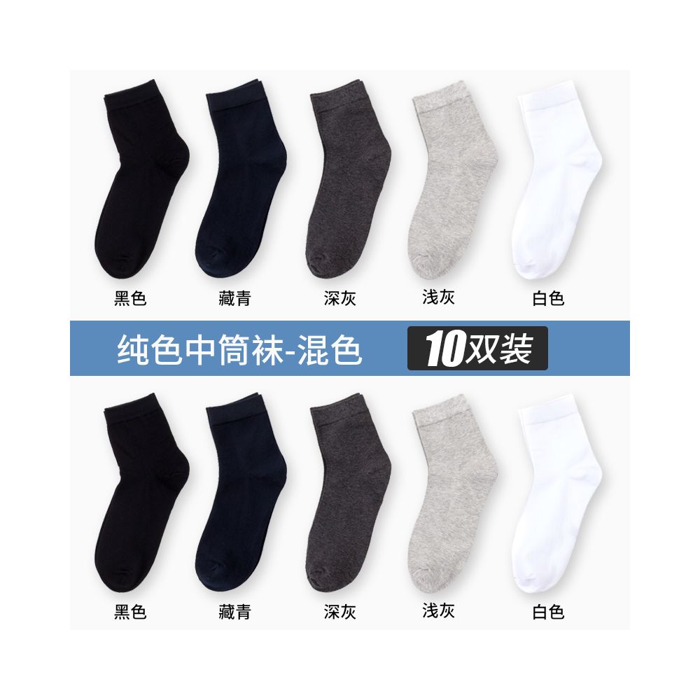 Yalu Socks Men s Short Socks Pure Cotton Mid tube Anti odor and Sweating Thin Summer Boat Socks Spring Summer Black Short Tube Socks image 5