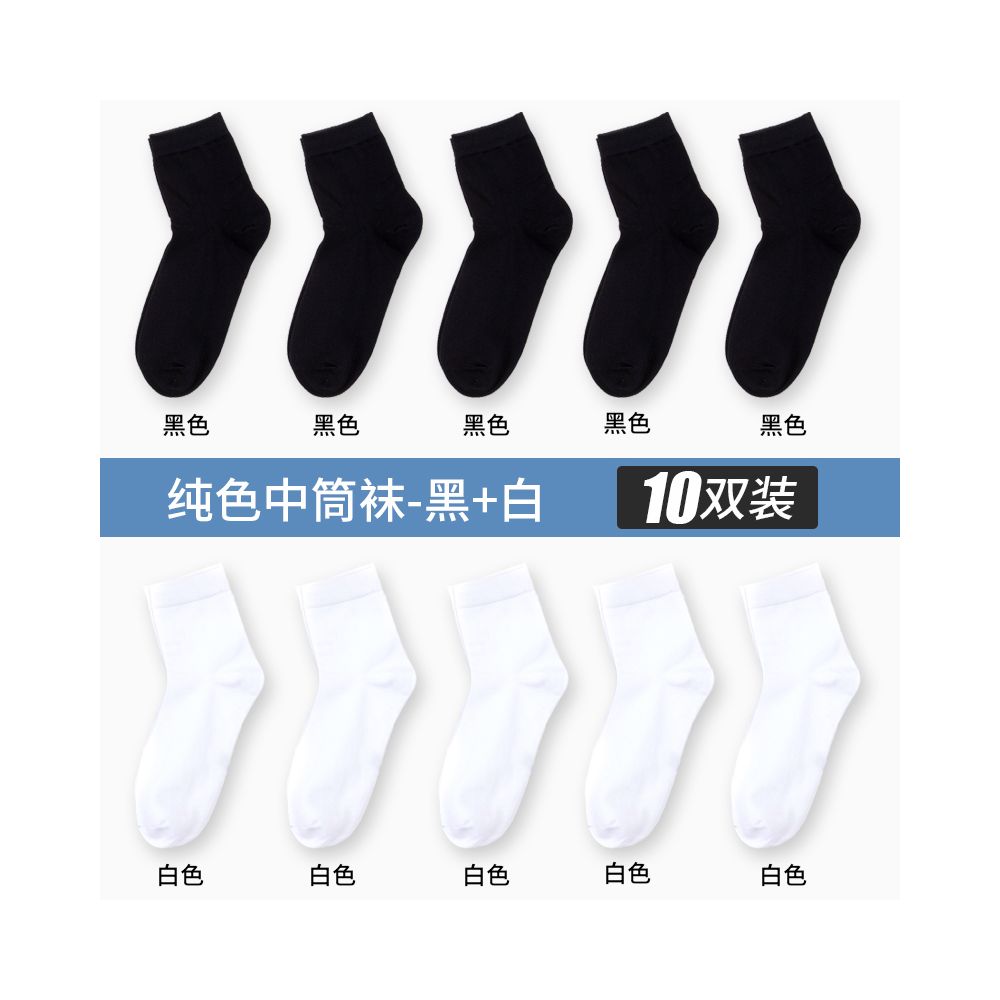 Yalu Socks Men s Short Socks Pure Cotton Mid tube Anti odor and Sweating Thin Summer Boat Socks Spring Summer Black Short Tube Socks