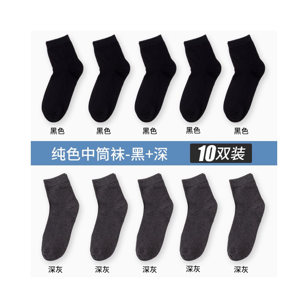 Yalu Socks Men s Short Socks Pure Cotton Mid tube Anti odor and Sweating Thin Summer Boat Socks Spring Summer Black Short Tube Socks