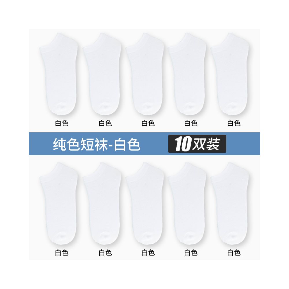 Yalu Socks Men s Short Socks Pure Cotton Mid tube Anti odor and Sweating Thin Summer Boat Socks Spring Summer Black Short Tube Socks image 29