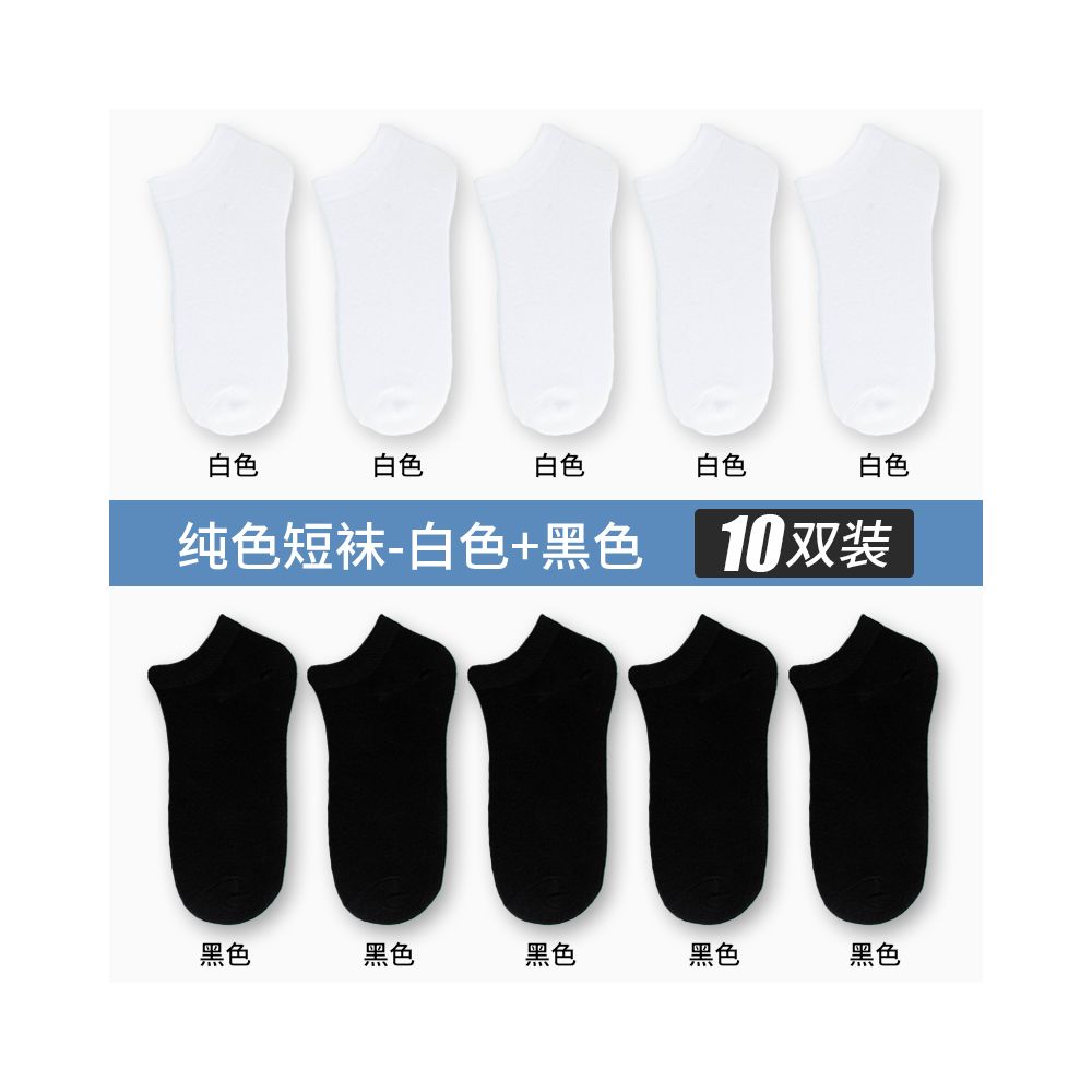 Yalu Socks Men s Short Socks Pure Cotton Mid tube Anti odor and Sweating Thin Summer Boat Socks Spring Summer Black Short Tube Socks