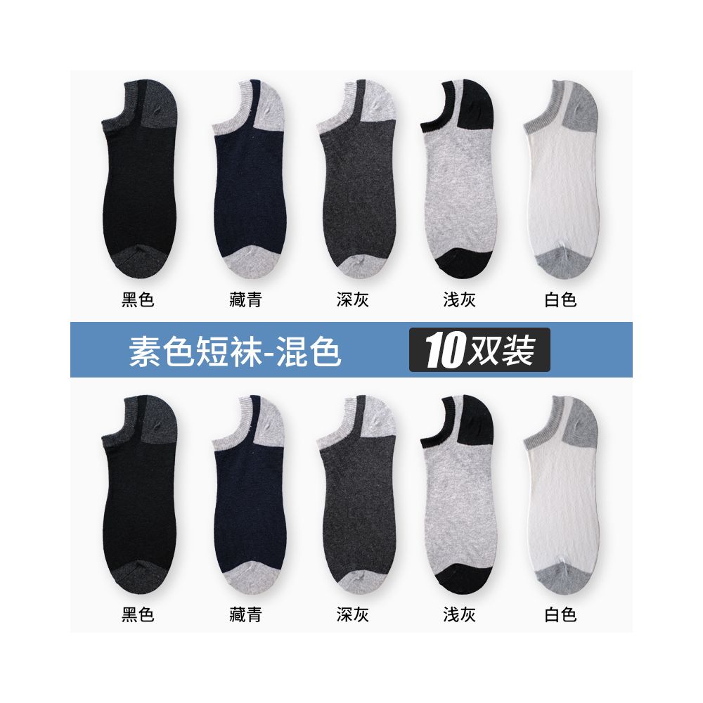 Yalu Socks Men s Short Socks Pure Cotton Mid tube Anti odor and Sweating Thin Summer Boat Socks Spring Summer Black Short Tube Socks image 35