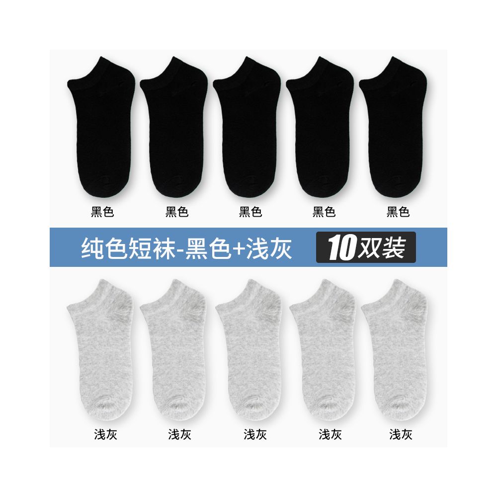 Yalu Socks Men s Short Socks Pure Cotton Mid tube Anti odor and Sweating Thin Summer Boat Socks Spring Summer Black Short Tube Socks image 37