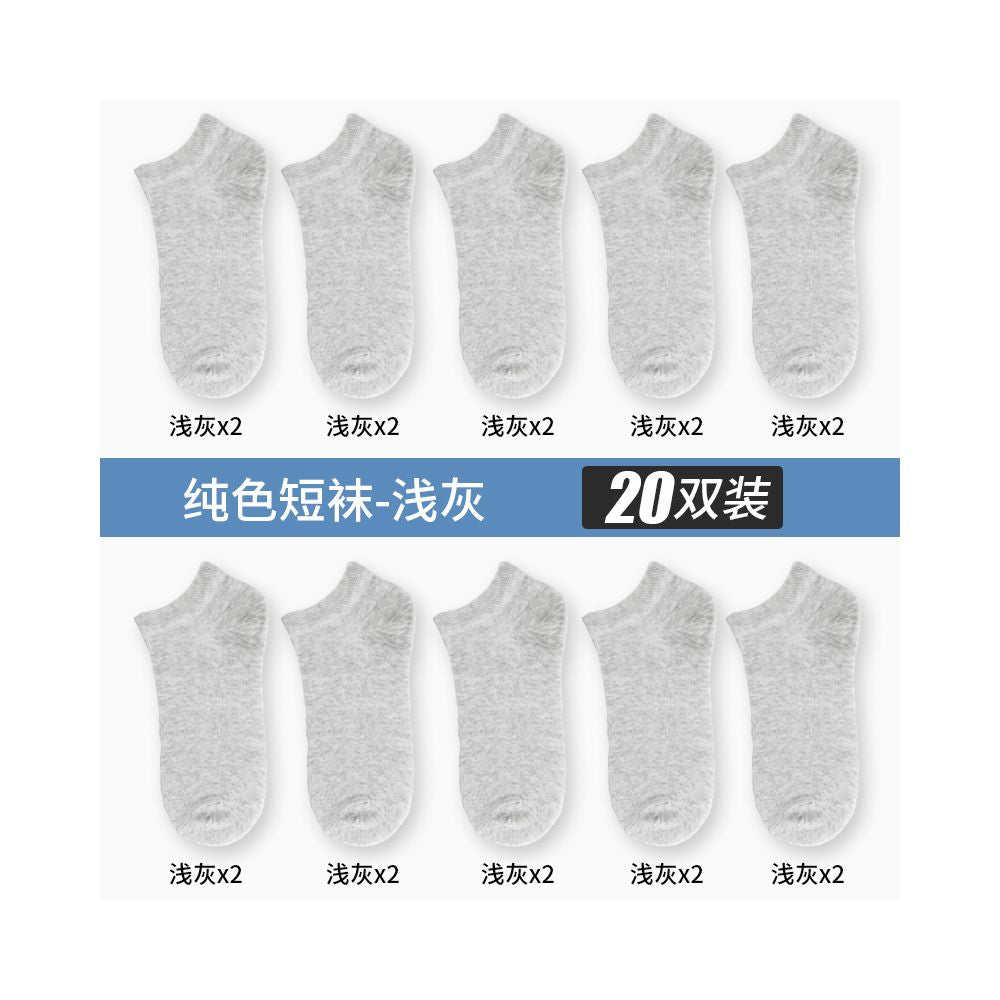 Yalu Socks Men s Short Socks Pure Cotton Mid tube Anti odor and Sweating Thin Summer Boat Socks Spring Summer Black Short Tube Socks image 39