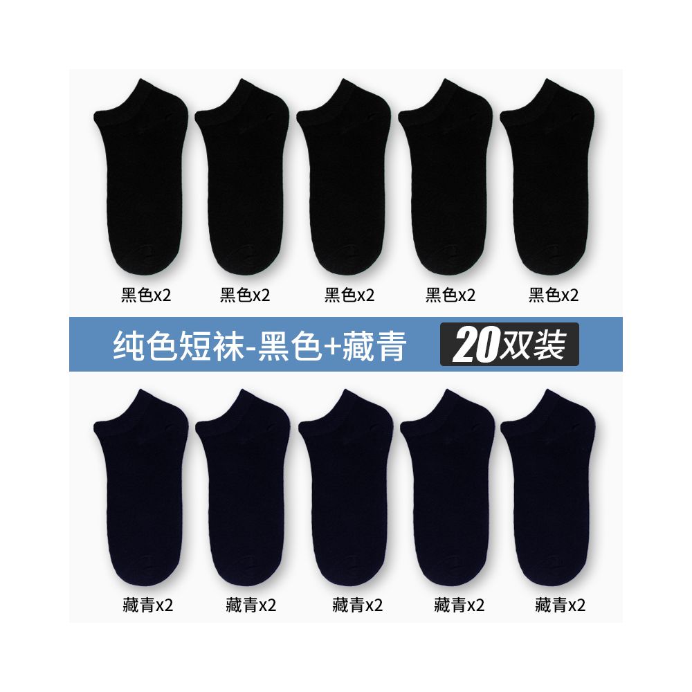 Yalu Socks Men s Short Socks Pure Cotton Mid tube Anti odor and Sweating Thin Summer Boat Socks Spring Summer Black Short Tube Socks image 42