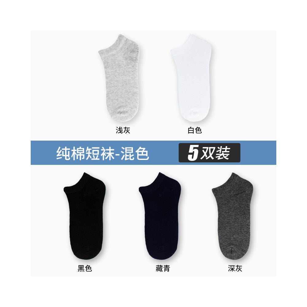 Yalu Socks Men s Short Socks Pure Cotton Mid tube Anti odor and Sweating Thin Summer Boat Socks Spring Summer Black Short Tube Socks image 51
