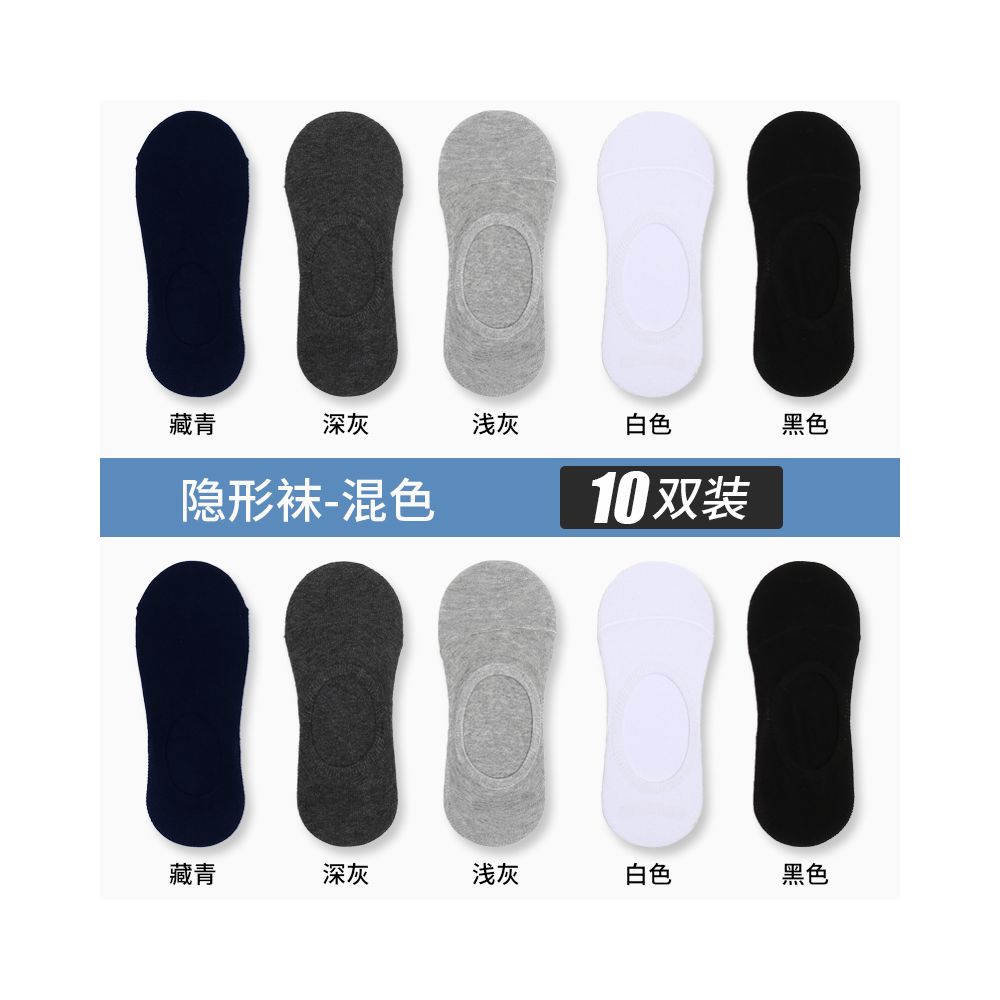 Yalu Socks Men s Short Socks Pure Cotton Mid tube Anti odor and Sweating Thin Summer Boat Socks Spring Summer Black Short Tube Socks