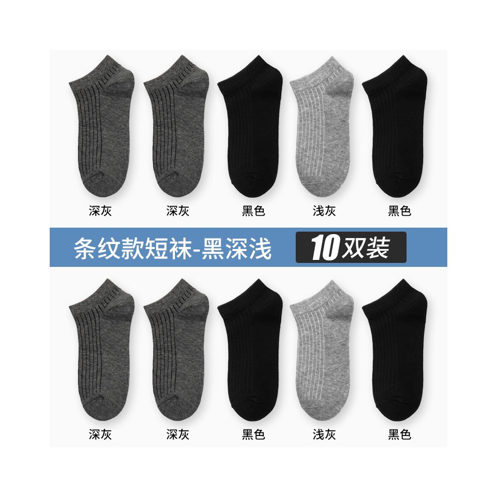 Yalu Socks Men s Short Socks Pure Cotton Mid tube Anti odor and Sweating Thin Summer Boat Socks Spring Summer Black Short Tube Socks image 63
