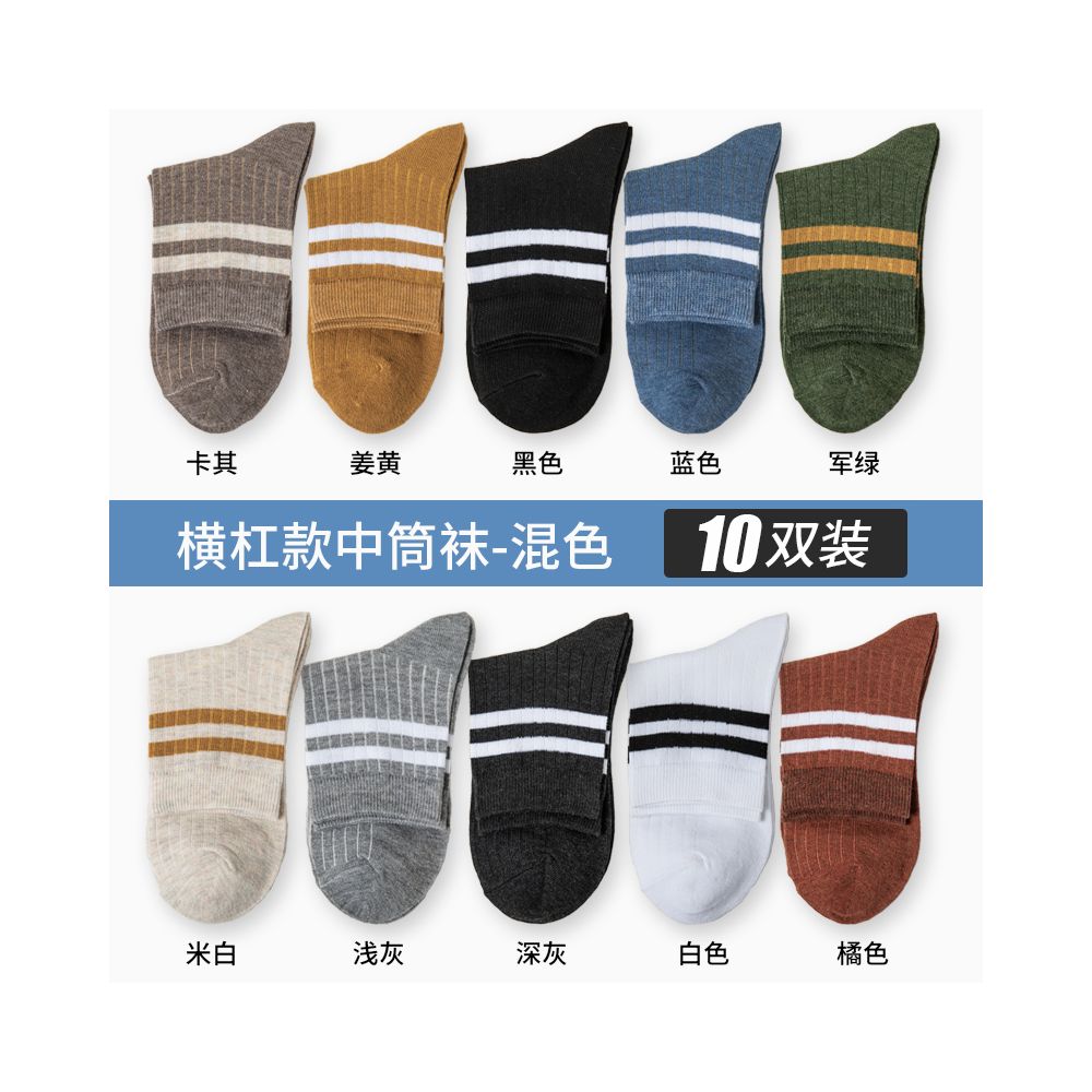 Yalu Socks Men s Short Socks Pure Cotton Mid tube Anti odor and Sweating Thin Summer Boat Socks Spring Summer Black Short Tube Socks