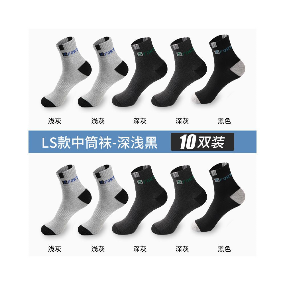 Yalu Socks Men s Short Socks Pure Cotton Mid tube Anti odor and Sweating Thin Summer Boat Socks Spring Summer Black Short Tube Socks image 71