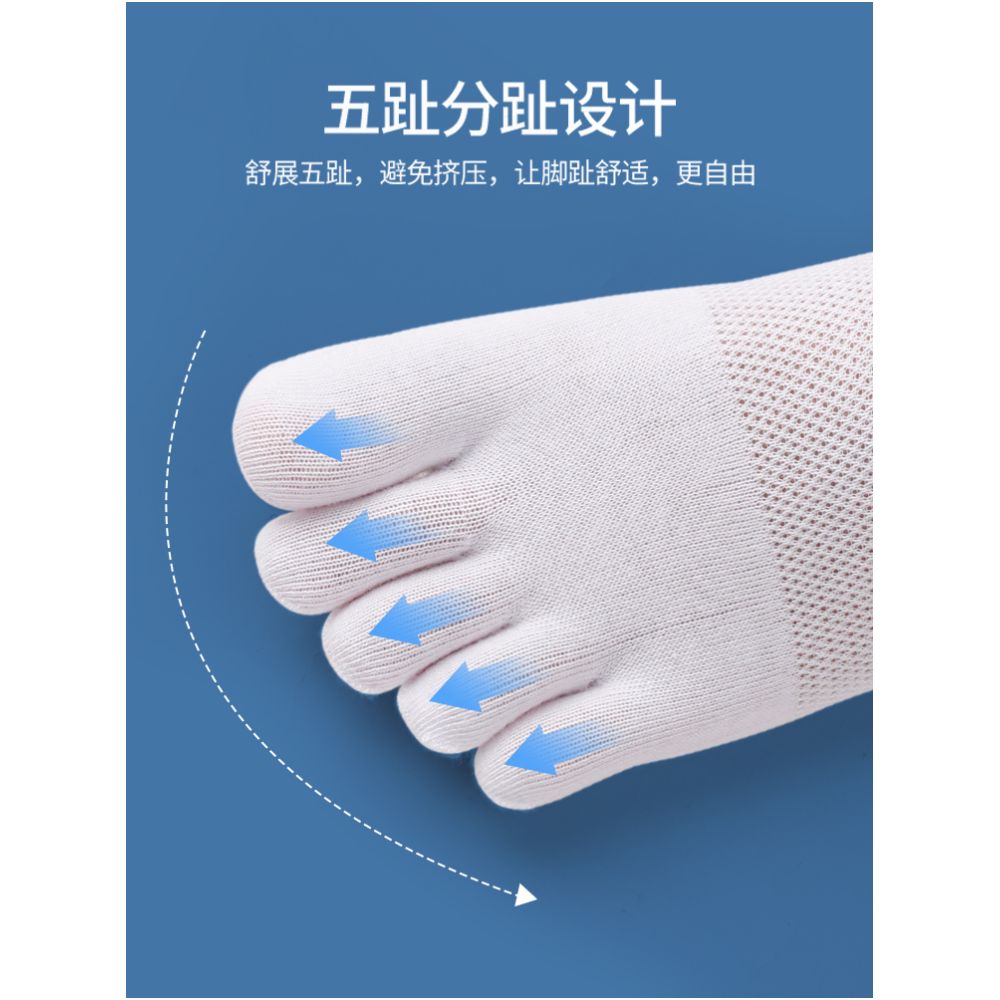 Hengyuan Xiang Five Finger Socks Men s Pure Cotton Odor proof Ship Socks Summer Thin Edition Invisible White Split Toe Socks Men s Mesh image 5