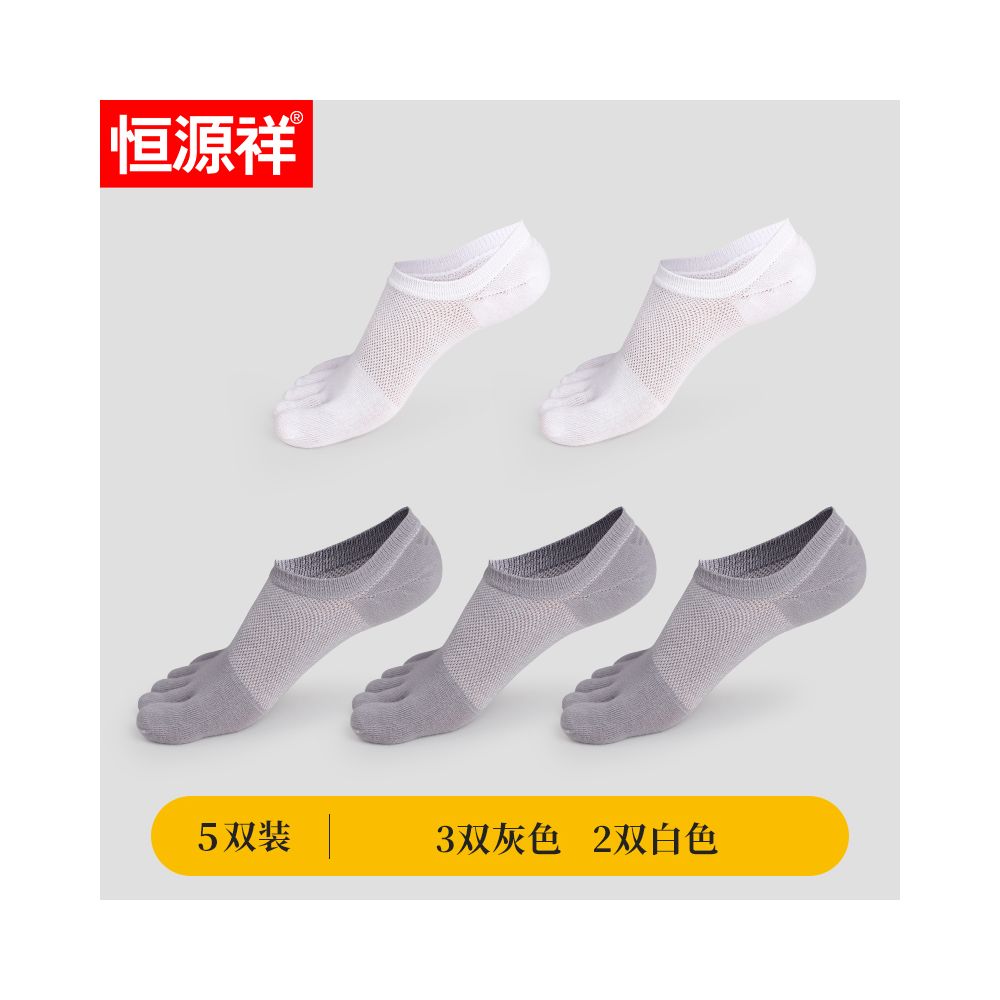 Hengyuan Xiang Five Finger Socks Men s Pure Cotton Odor proof Ship Socks Summer Thin Edition Invisible White Split Toe Socks Men s Mesh image 12